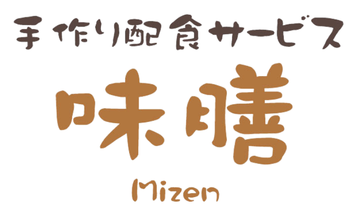 ガイドセラヴィ株式会社 手作り配食サービス味膳