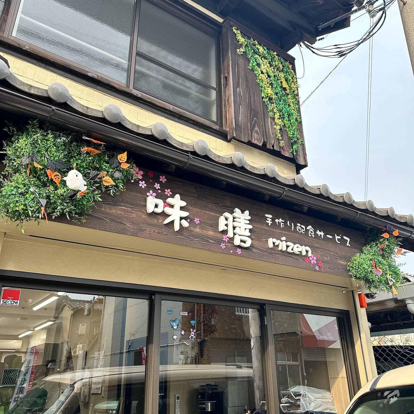 調理補助イメージ